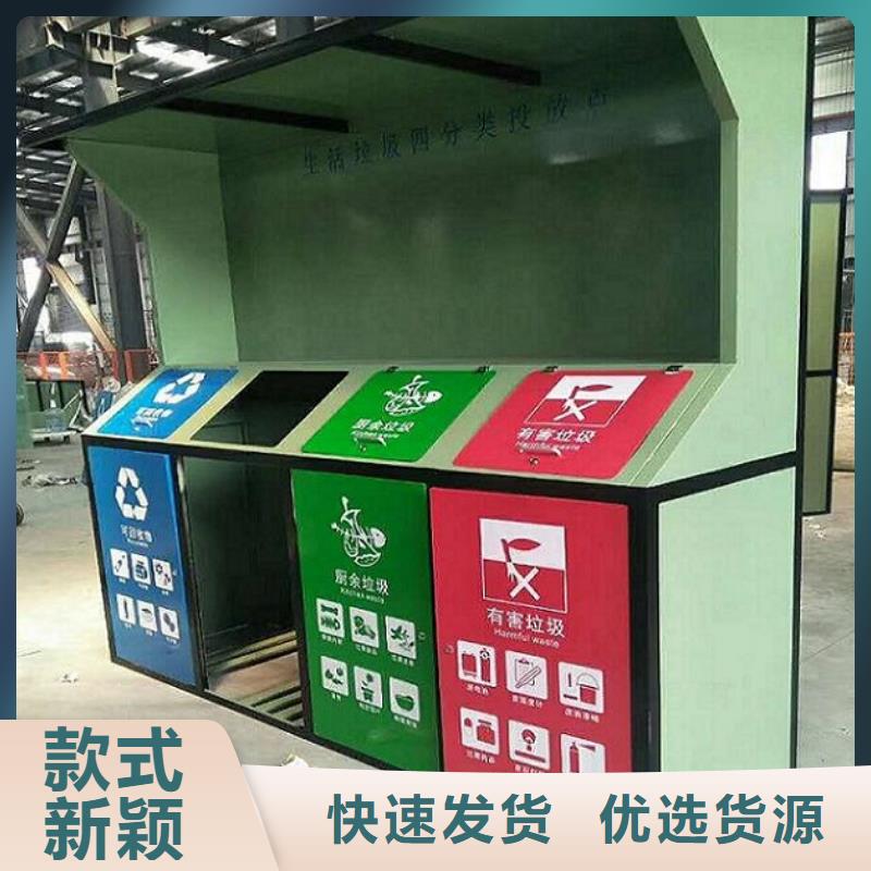 沧州附近仿古智能环保分类垃圾箱购买