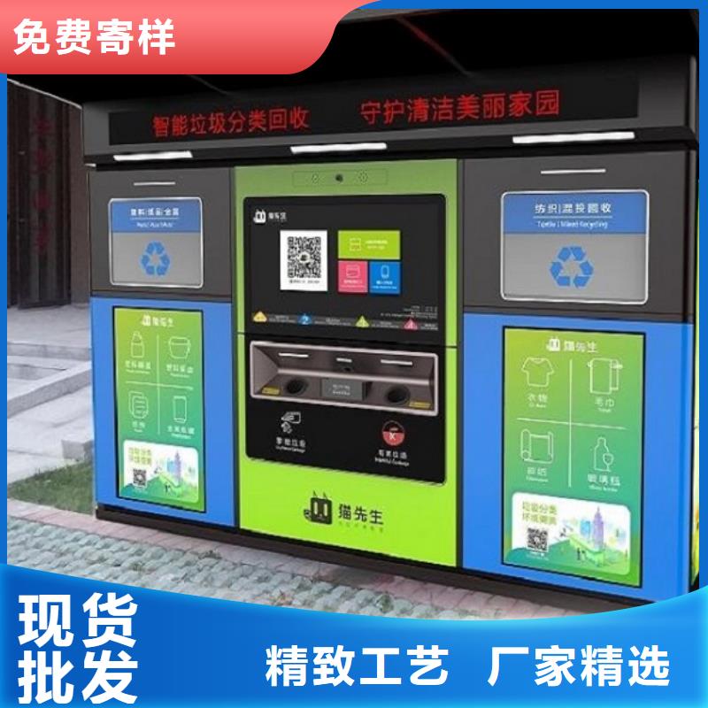 【福州】买景区智能环保分类垃圾箱联系方式