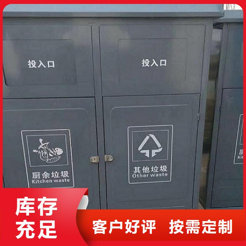 【智能环保分类垃圾箱生产厂家】太阳能路灯箱好产品有口碑