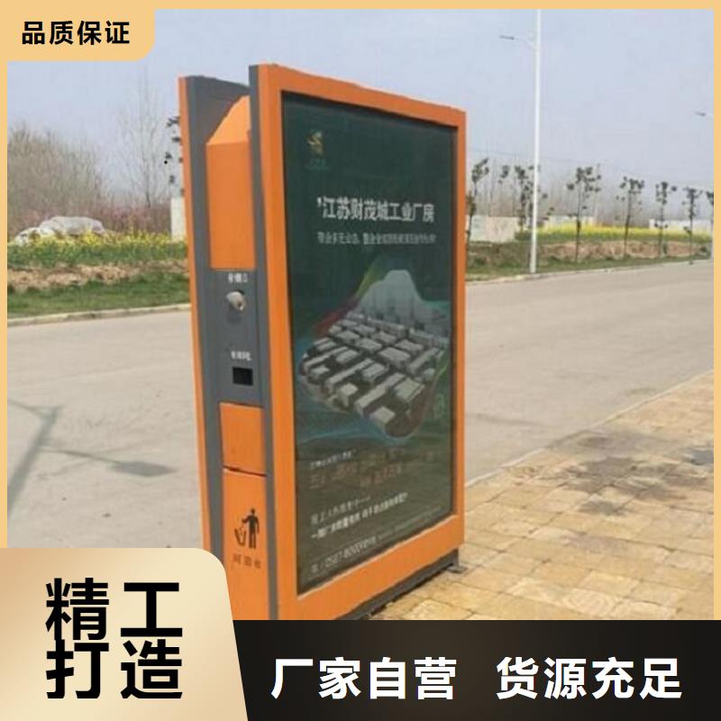 《桂林》(本地)<锐思>社区智能环保分类垃圾箱厂家推荐_桂林产品中心