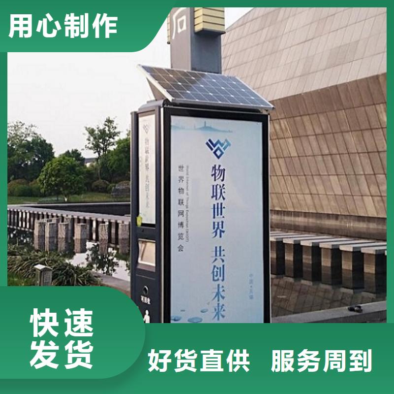 [桂林][当地][锐思]LED智能环保分类垃圾箱购买_桂林产品资讯