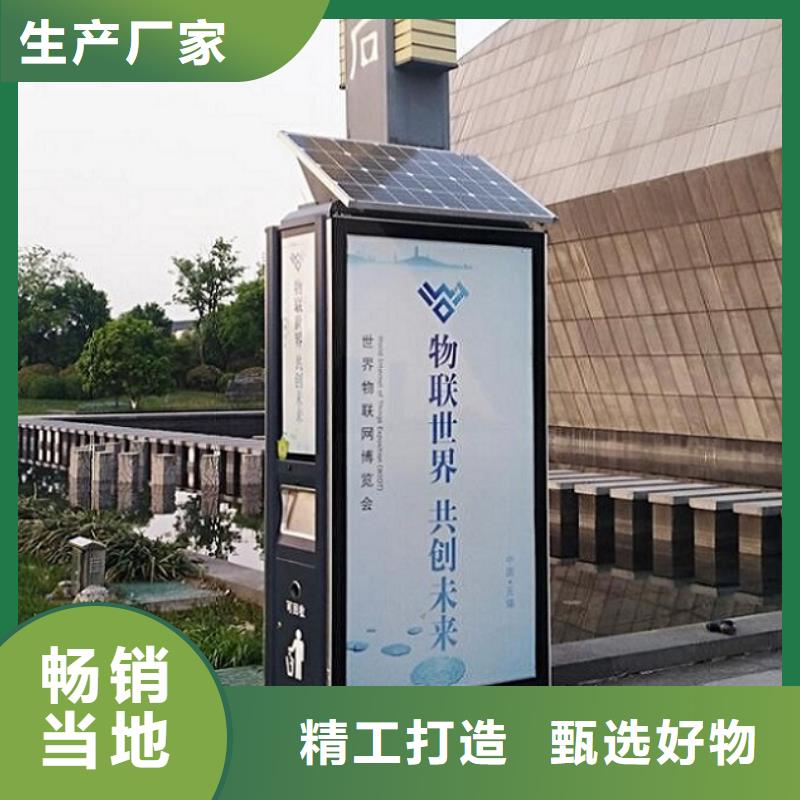 《桂林》(本地)<锐思>社区智能环保分类垃圾箱厂家推荐_桂林产品中心