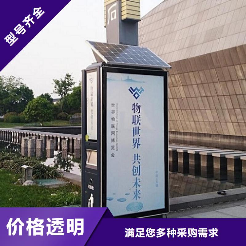 [广州](本地)<锐思>新款智能环保分类垃圾箱源头生产制作_广州产品案例