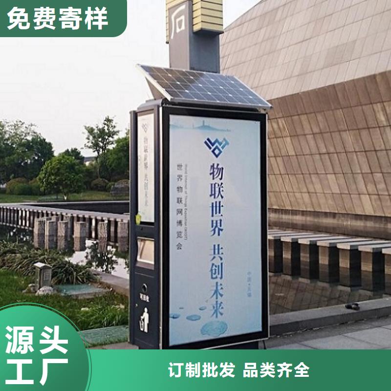 哈尔滨生产特色智能环保分类垃圾箱厂家推荐