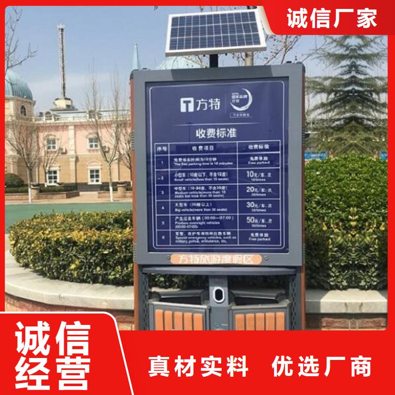 《郑州》周边不锈钢智能环保分类垃圾箱款式新