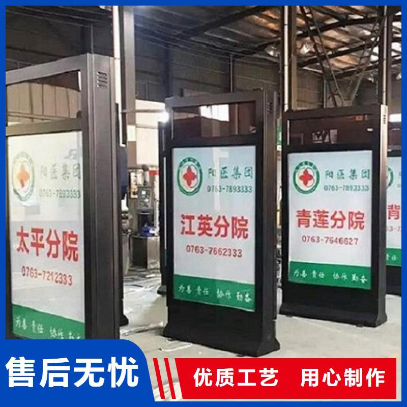 桂林优选太阳能社区广告滚动灯箱采购价格