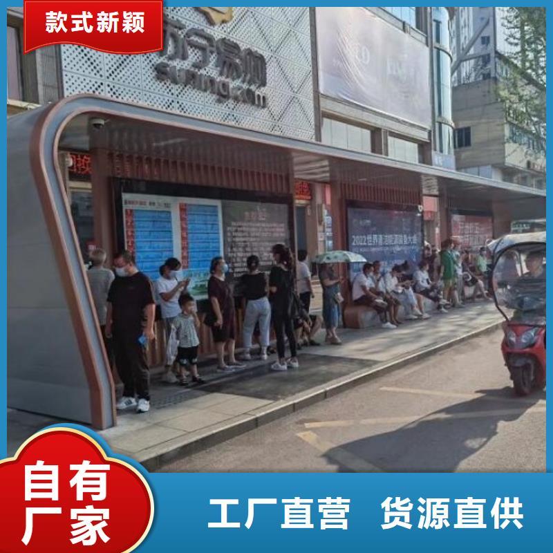 港湾式公交站台在线报价