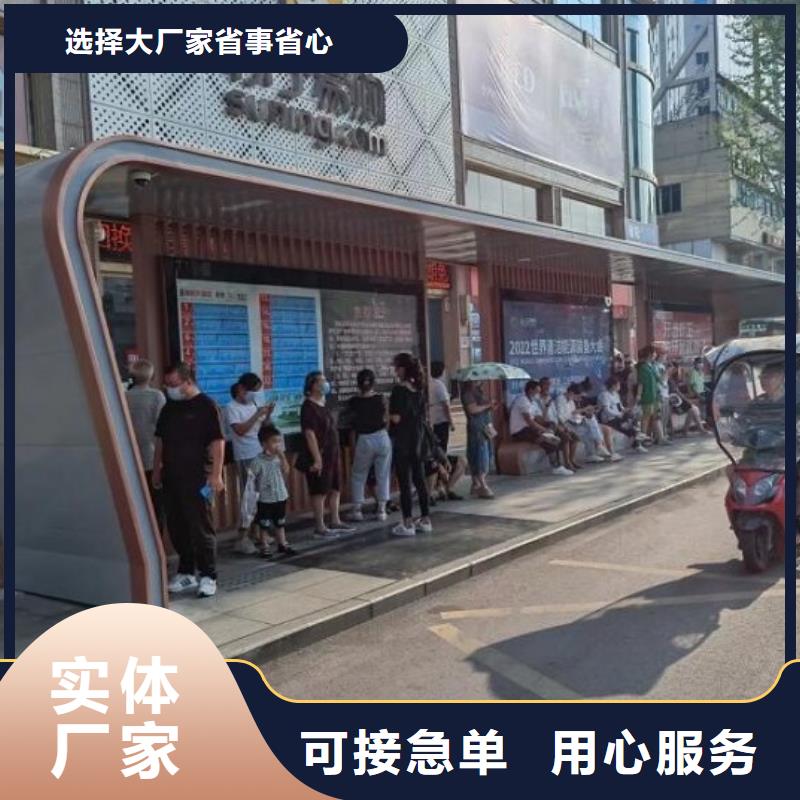 琉璃瓦仿古公交站台优惠多