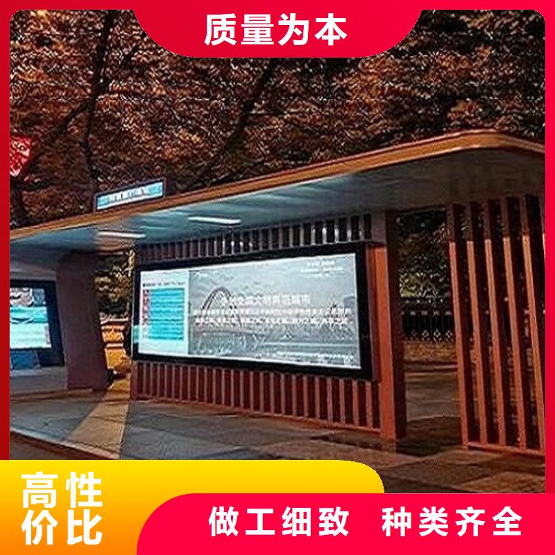 多功能新款公交站台口碑好