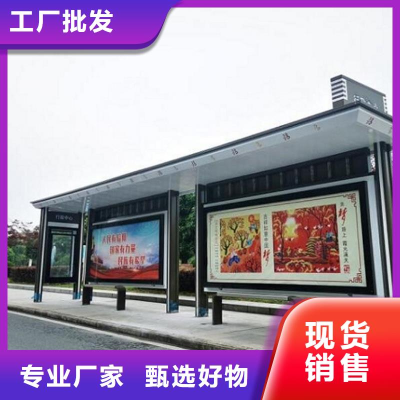 琉璃瓦仿古公交站台型号全