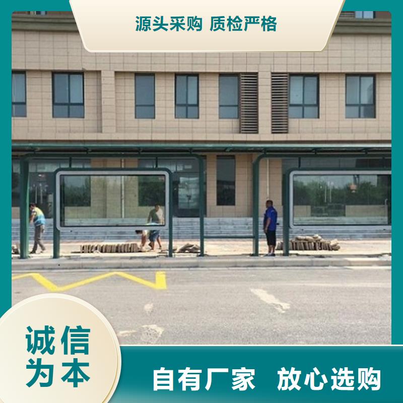 乡镇公交站台采购价格