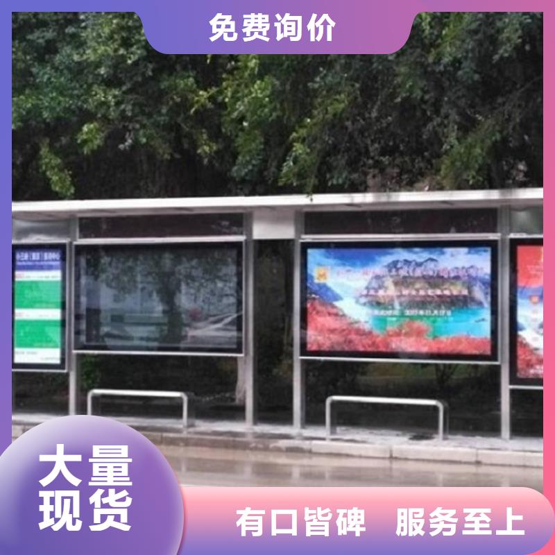 港湾式公交站台现货报价