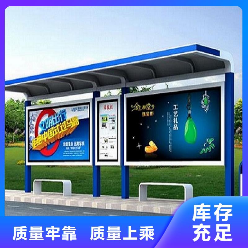 《武汉》(当地)(景秀)公交站台厂家批发零售_武汉产品中心
