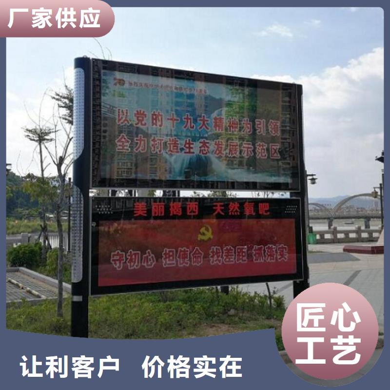 全彩屏智能阅报栏售后无忧