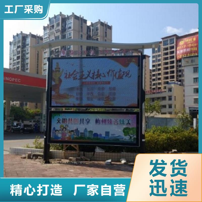 全彩屏智能阅报栏近期行情