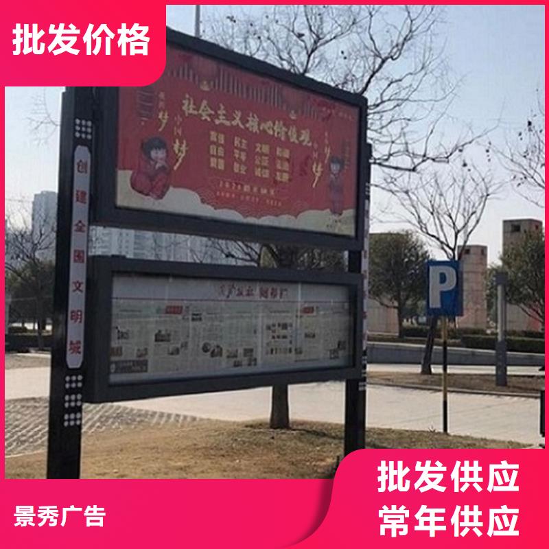 全彩屏智能阅报栏厂家供应