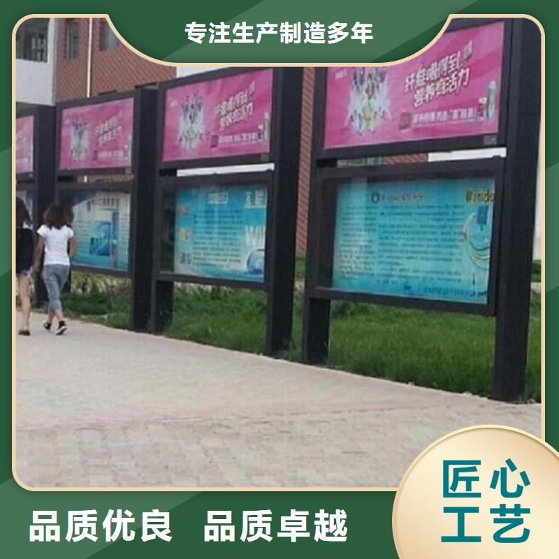 桂林订购社区灭蚊阅报栏全国发货