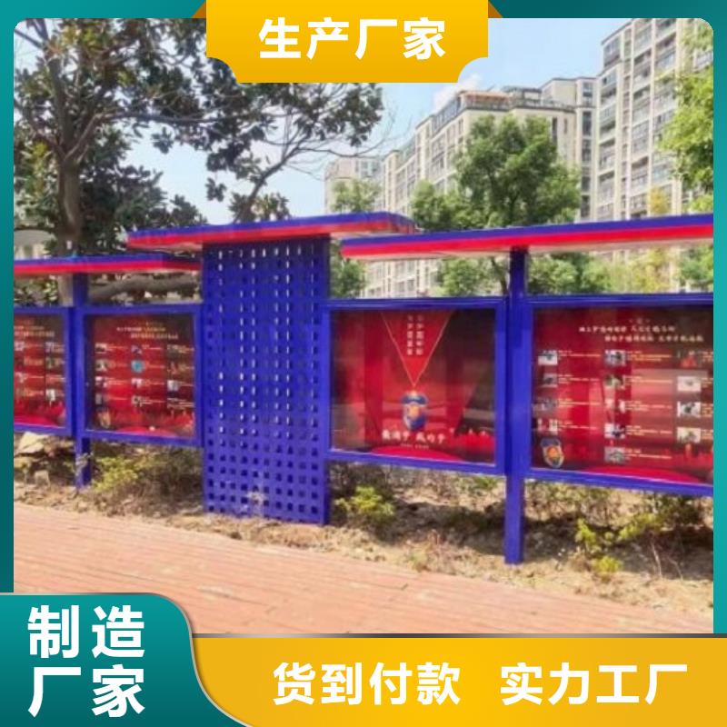 仿古壁挂宣传栏来样定制