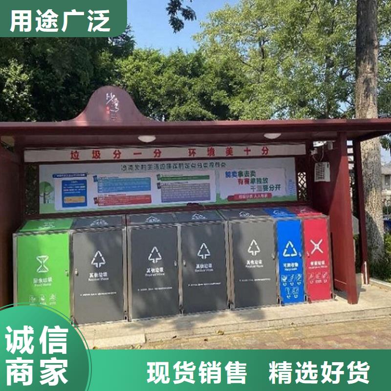 【咸宁】品质新型社区分类垃圾房质量可靠