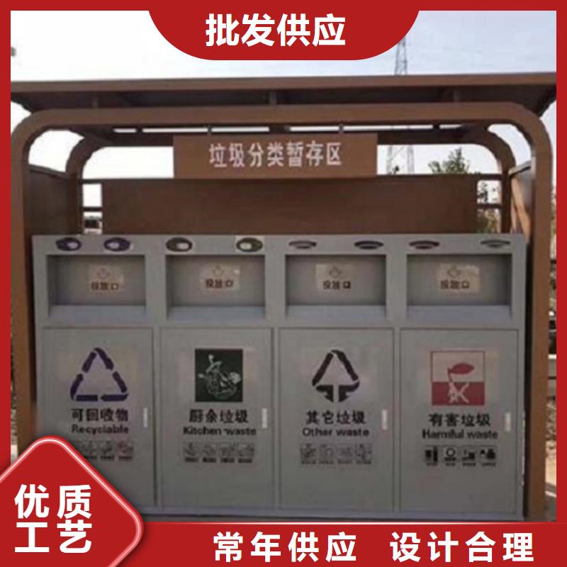 牡丹江选购户外环卫二分类垃圾箱质量可靠