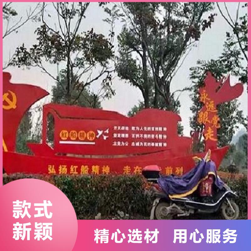 公园景观小品核心价值观哪家质量好