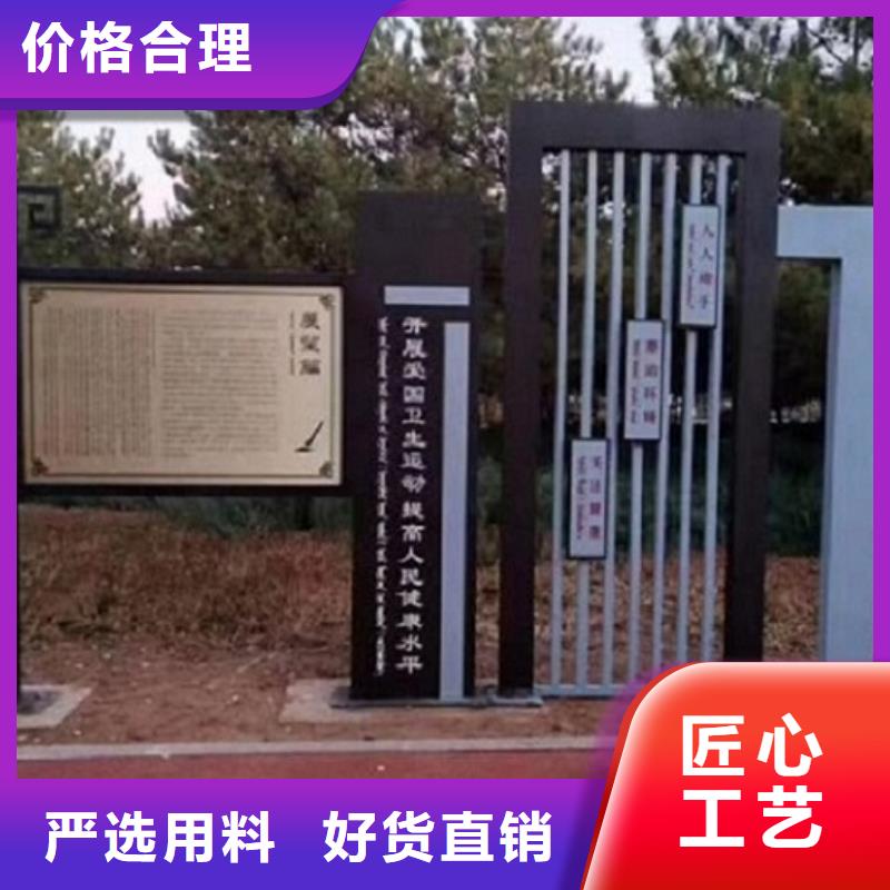 校园核心价值观标牌全国销售基地