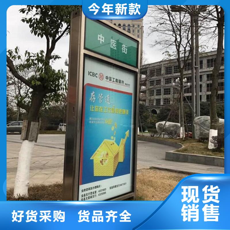 环保节能路名牌灯箱在线报价