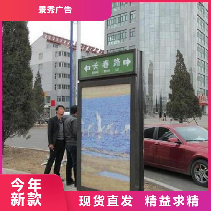 创意路名牌灯箱指路牌放心购买