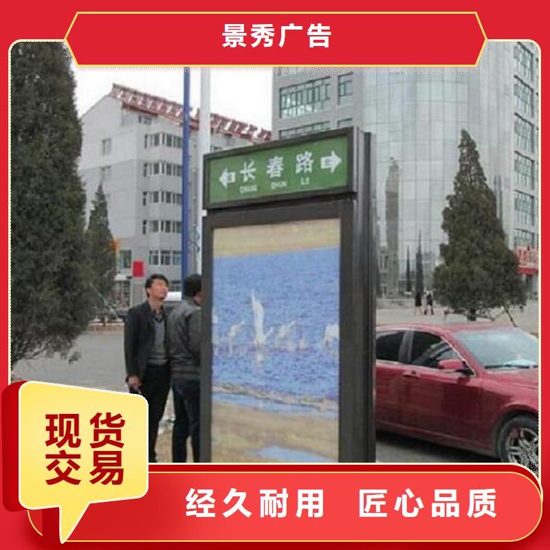 第五代路名牌灯箱全国走货