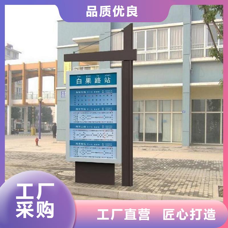 异形路名牌灯箱在线报价