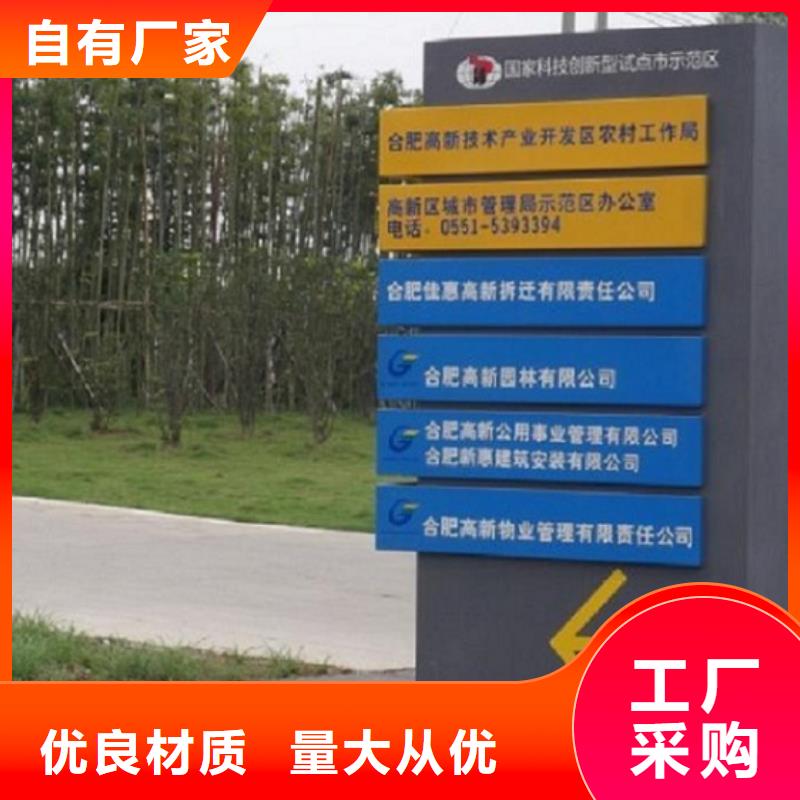 导向指路牌路名牌灯箱品质放心