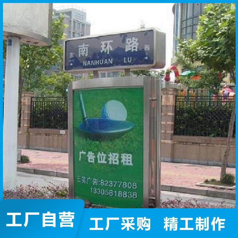 导向指路牌路名牌灯箱近期行情