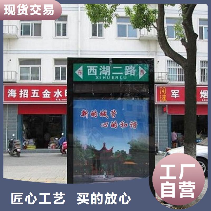 第五代路名牌灯箱推荐厂家