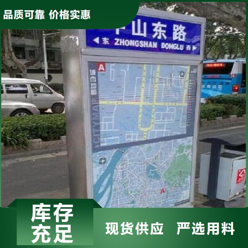 防水铝型材指路牌灯箱源头厂家