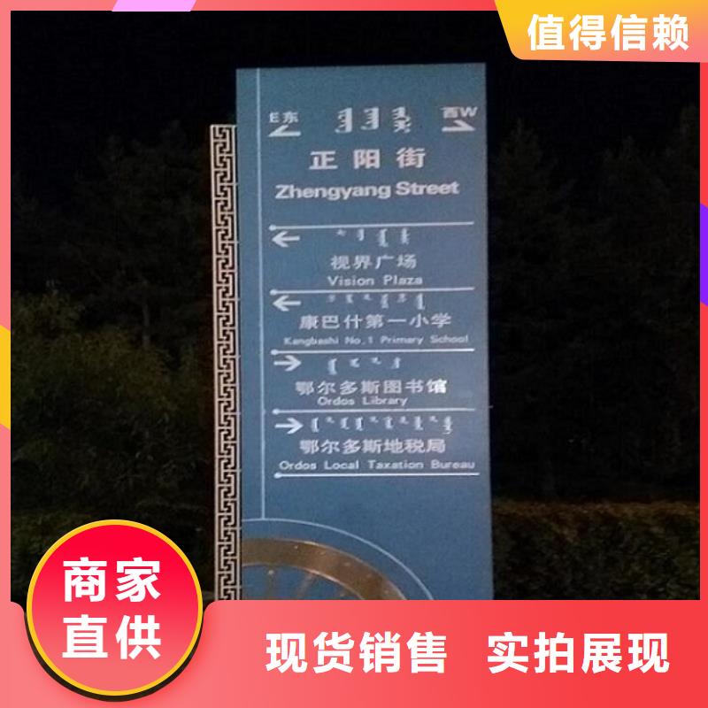 多方向指路牌路名牌口碑好