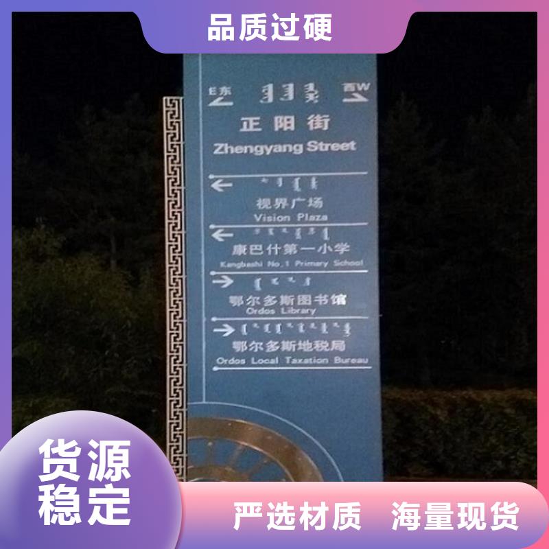 双面指路牌广告灯箱定制