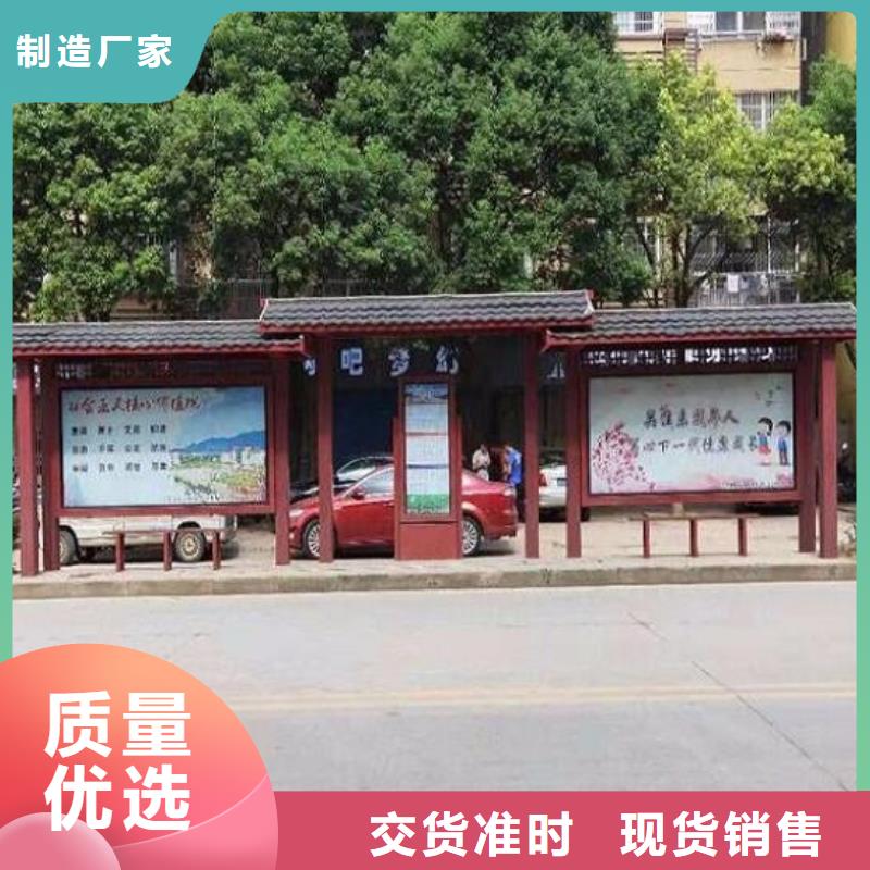 仿古港湾候车亭货真价实