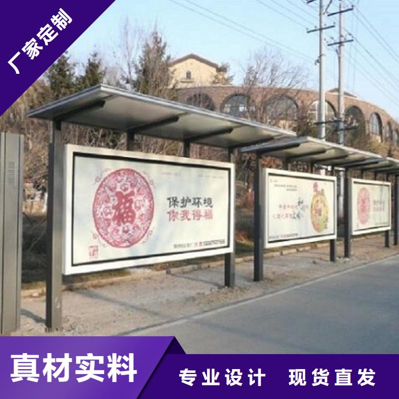 智慧城市公共设施候车亭价格公道