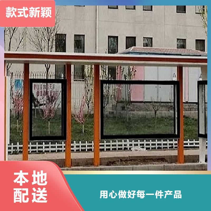 绿色环保公交候车亭全国销售厂家