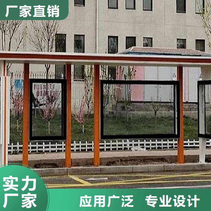 智慧城市公共设施候车亭制作专业厂家