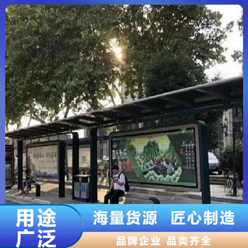 新款智能公交站台在线咨询