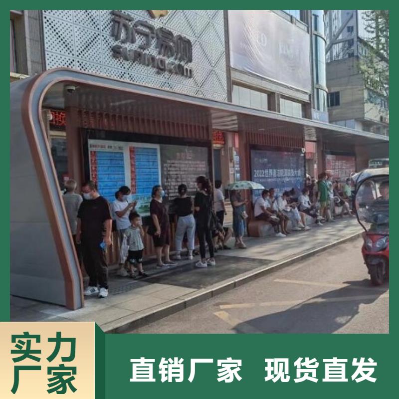 异形智能公交站台性价比高