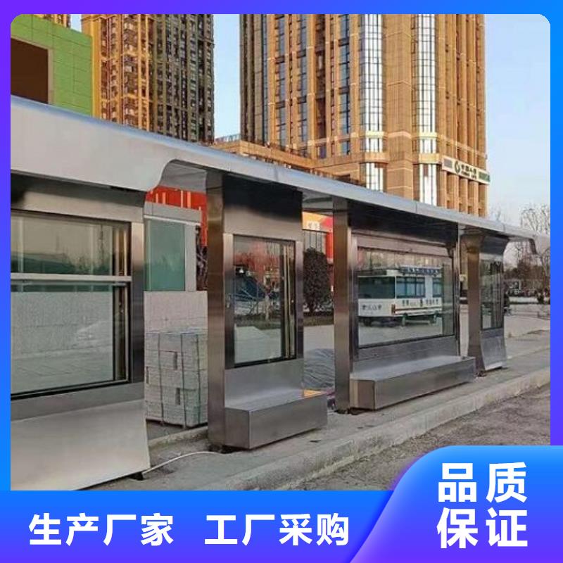 简约款智能公交站台出厂价格