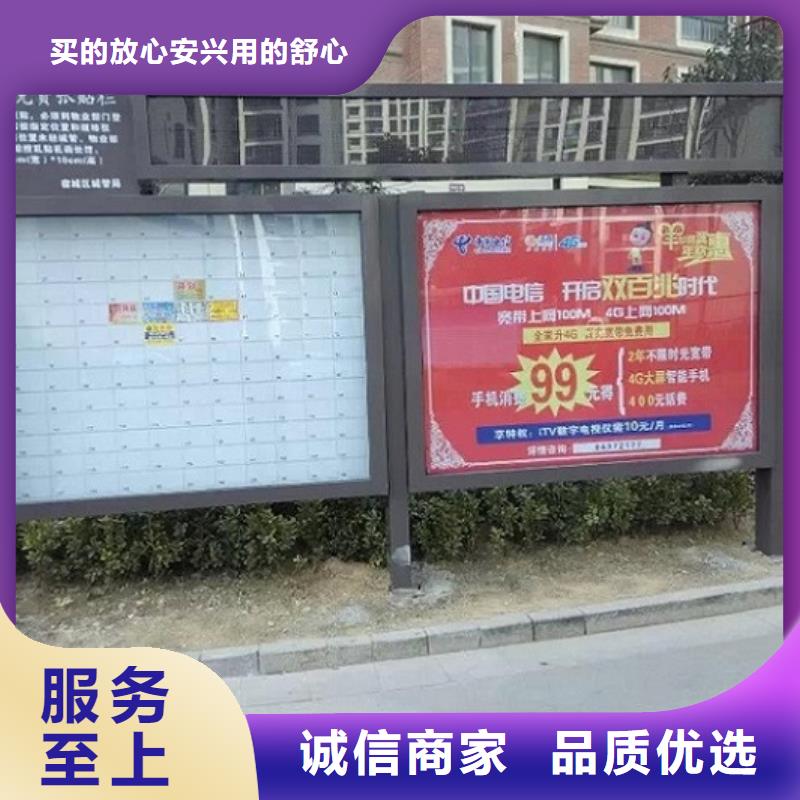 LED阅报栏灯箱来图定制