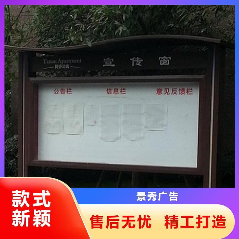 仿古阅报栏灯箱畅销全国