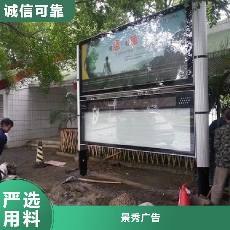 防雨阅报栏灯箱信赖推荐