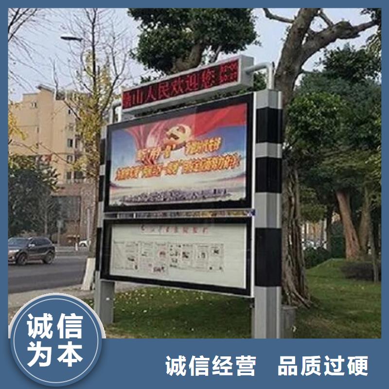 仿古阅报栏灯箱来图定制