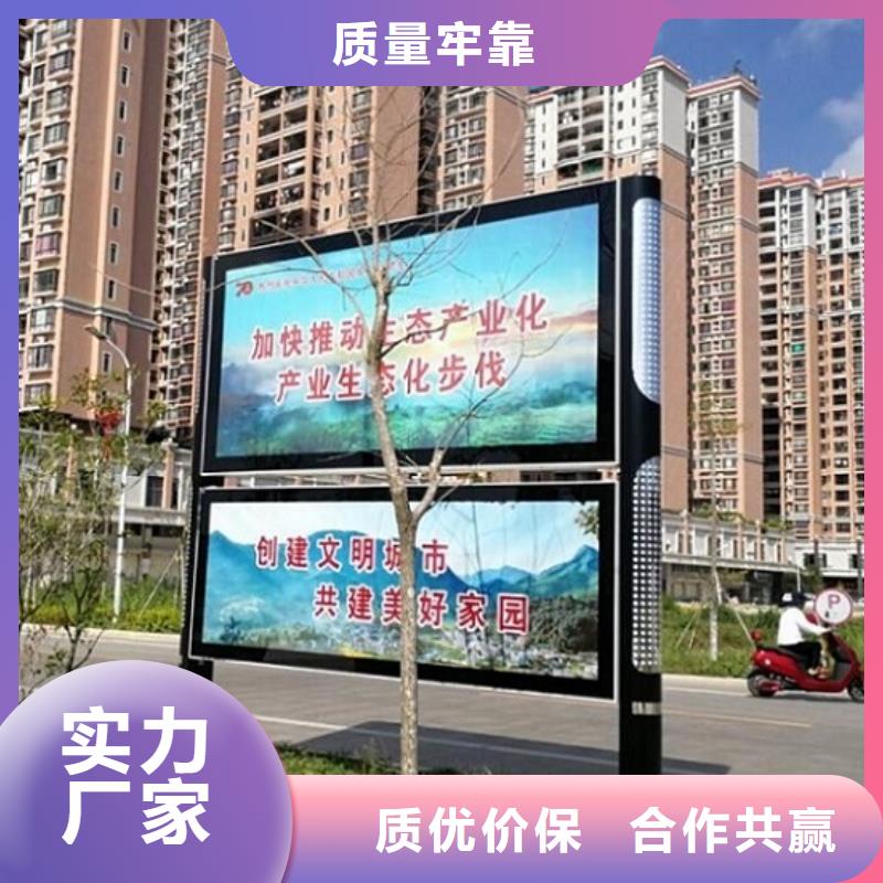 LED阅报栏灯箱批发