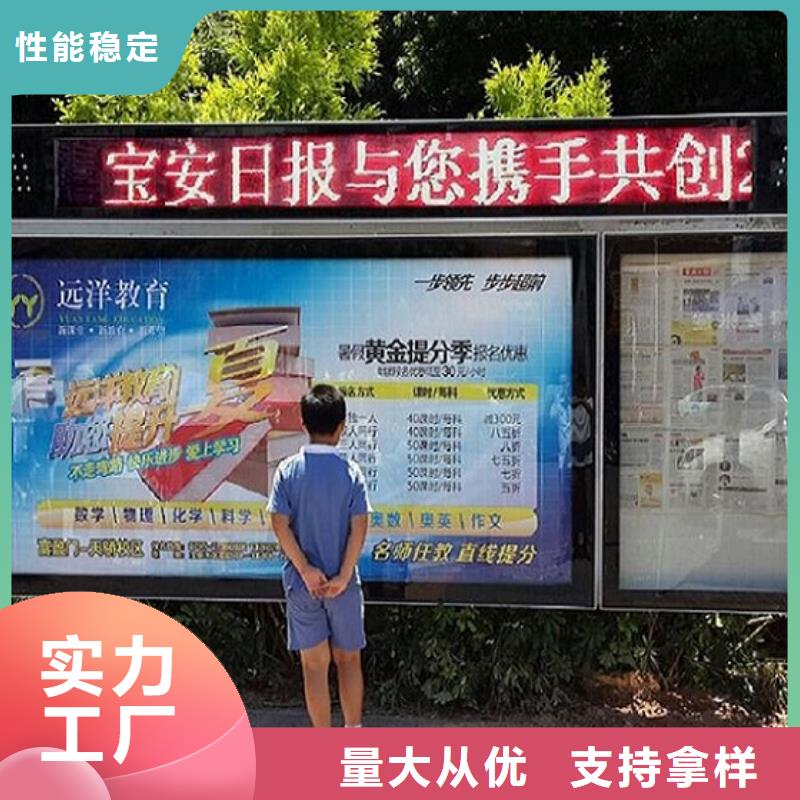 景区阅报栏灯箱品牌厂家