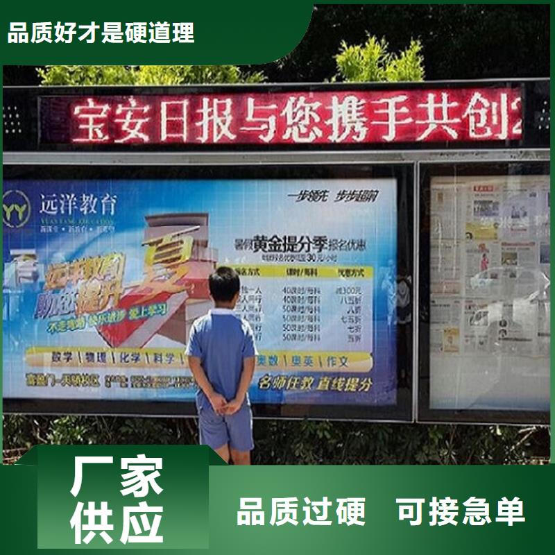 新款阅报栏灯箱批发